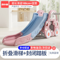皮小猫 儿童滑梯家用室内1-2-6岁滑滑梯秋千组合宝宝玩具男女孩生日礼物