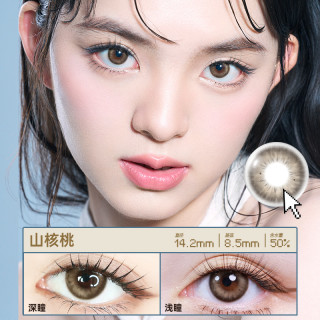 MOUCEE美瞳日抛10片小直径无锁边蓝色美瞳彩色隐形近视眼镜女 225