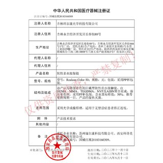 MOUCEE美瞳日抛10片小直径无锁边蓝色美瞳彩色隐形近视眼镜女 225