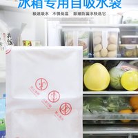 干将 冰箱除湿干燥冰冷藏柜吸水家用防潮防霉包抽湿除湿包神器剂除味剂