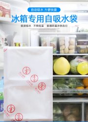 干将 冰箱除湿干燥冰冷藏柜吸水家用防潮防霉包抽湿除湿包神器剂除味剂