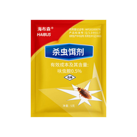 捷臣 灭蟑螂药无毒墙强效正品虫卵餐厅胶饵杀蟑螂强力厨房室内家里除虫