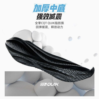 361° 爆沫4SE 专业缓震 男款跑鞋