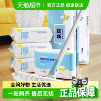 本上 云吸静电除尘纸拖把拖布懒人家用一次性拖把吸尘纸拖地湿巾