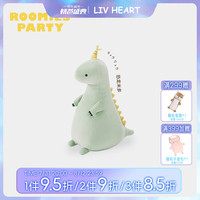 LIV HEART 日本恐龙抱枕毛绒玩具陪睡公仔布娃娃玩偶睡觉抱 森林室友恐龙坐姿抱枕 M号（尺寸）
