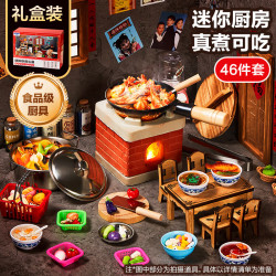 xinge 欣格 儿童做饭迷你小厨房真煮套装过家家玩具真做饭炒菜复古锅具46件套 复古真煮46件-大号灶台+防护套装