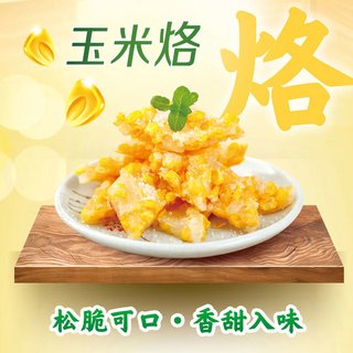 金龙鱼黄金比例调和油400ml米面油组合 佳节礼袋装小瓶食用油