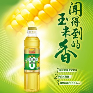 金龙鱼黄金比例调和油400ml米面油组合 佳节礼袋装小瓶食用油