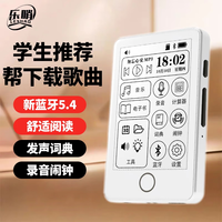 乐哨 多看电纸书 墨水屏 蓝牙5.4 无损音乐随身听 墨水屏-16G内存-背光版 夜读不伤眼-送保护壳