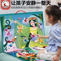 苗娃儿 儿童拼图磁性大尺寸磁吸力进阶式国潮拼图带框6-12岁男女孩玩具 2阶-美丽中国拼图共363片-2图拼1