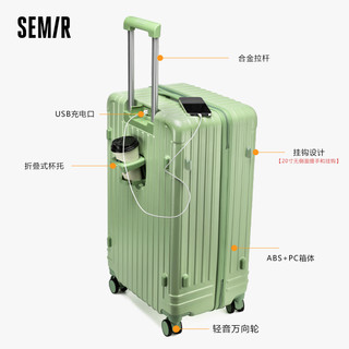 Semir/森马大容量行李箱女20寸登机箱24旅行箱男密码皮箱子拉杆箱