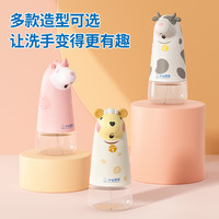 小七泡泡 SEVEN BUBBLE SE005 洗手机