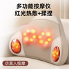 福然客 多功能按摩仪   充电手控旗舰款