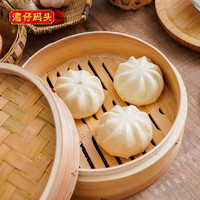 【5件任选】湾仔码头小笼包包子肉包素包馒头奶黄包早餐蒸点心 豆沙包 350g