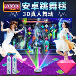 全舞行 2019011606208181 高清跳舞毯亲子双人HDMI电视接口家用互动跑步无线体感游戏瑜伽毯（钻石PU紫+赠品）