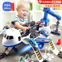 育儿宝 HS1806 多功能变形飞机 3岁以上