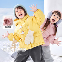 DUDUJIA嘟嘟家儿童棉服冬装男童冬季加厚外套女童保暖棉袄宝宝卡通连帽童装上衣 粉色 80