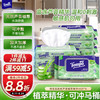 得宝 Tempo 湿厕纸 敏感性肌肤 40片装*6包
