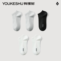有棵树 YOUKESHU【特惠清仓】女士短袜女抗菌舒适透气休闲袜中筒袜男士 【女款A】白+白+灰+灰+黑 5双 均码