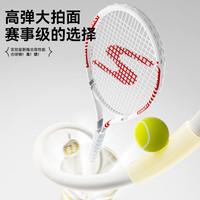 网球拍训练器单人打回弹带线碳素超轻初学者大一人打网球