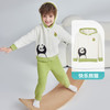 ibaby 英伦宝贝 恒温家居服半边绒睡衣 快乐熊猫 120码（反季清仓）