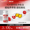 SUPERSMART 超级Omega-3胶囊 90粒