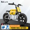 Baicycle 小白电动车 时尚儿童两轮电动小孩童车