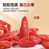 公和堂枸杞子宁夏特级枸杞店苟枸杞子中宁构纪茶