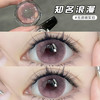 美瞳半年抛粉色大直径无锁边自然混血感隐形眼镜DM 475