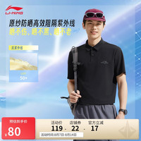 李宁 LI-NING 健身系列男子POLO衫APLV171
