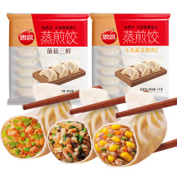 思念 蒸饺三鲜猪肉玉米蒸煎饺水饺速冻饺子早餐半成品加热即食商用