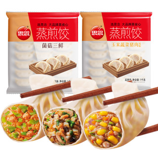 思念 蒸饺三鲜猪肉玉米蒸煎饺水饺速冻饺子早餐半成品加热即食商用