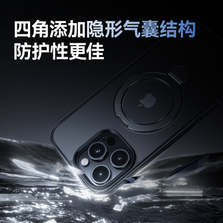 【李佳琦88大促生活节】倍思支点壳适用苹果16ProMax手机壳iPhone16ProiPhone15pro保护套14pm支架13磁吸