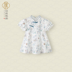 汉宫优品 女宝宝夏季短袖连衣裙
