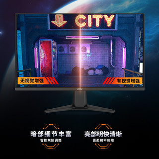 微星 MAG274QRFWE20 27英寸2K 240Hz IPS电竞显示器