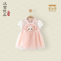 汉宫优品 连衣裙女童公主裙超仙纱裙中国风唐装改良汉服夏季短袖兔宝宝裙子 花钿兔 80
