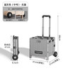 自然屋 ZRW0025721 铝合金拉杆购物车 两轮中号无盖冷灰蓝 可折叠 爬楼神器