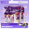 雅培 澳版小安素儿童成长奶粉低糖香草味850g*3罐