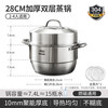 爱仕达 蒸锅(不锈钢)
