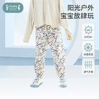 ibaby/英伦宝贝儿童凉凉裤 亲子装冰感裤夏季薄宝宝裤灯笼裤防