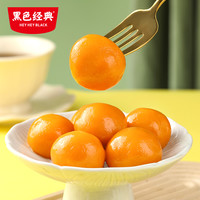 黑色经典糖油粑粑湖南特产长沙糍粑小吃零食糕点手工袋装年糕