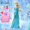 Barbie 芭比 Disney 迪士尼 BARBIE 芭比泳装 芭比 冰雪奇缘1 HLW47 艾莎公主娃娃