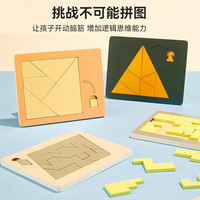 苗娃儿 无中生有拼图puzzle烧脑小众休闲解闷拼板十级挑战不可能益智玩具 无中生有拼图