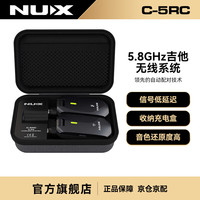 纽克斯 NUX 电吉他无线发射接收器电箱琴贝司贝斯电吹管6.5MM音频线 C5RC 黑色