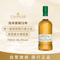 托本莫瑞 TOBERMORY 12年 单一麦芽威士忌 苏格兰 700ml