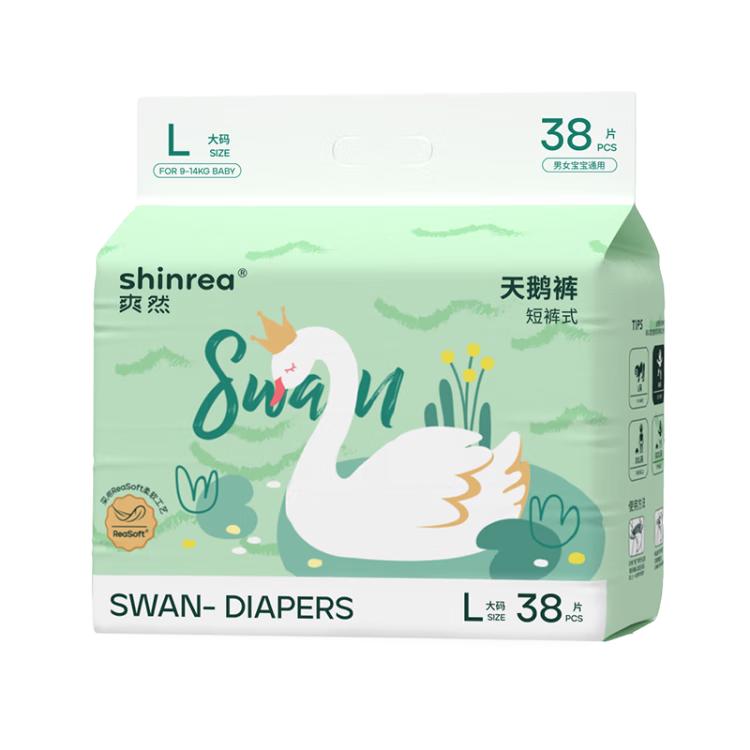  shinrea/爽然 轻薄 婴儿拉拉裤  天鹅拉拉裤L38片【16-20斤】 通用 L