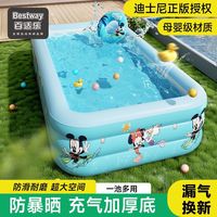 百亿补贴：BESTWAY 百适乐 儿童充气游泳池成人超大小孩宝宝婴儿狗狗玩具家用小水池 1.2米印花水池