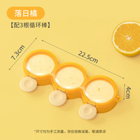 纳川 NC 雪糕模具食品冰棒冰糕冰淇淋硅胶冰激凌磨具甜甜圈冰棍奶酪棒