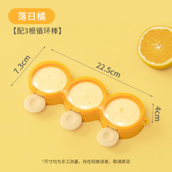纳川 NC 雪糕模具食品冰棒冰糕冰淇淋硅胶冰激凌磨具甜甜圈冰棍奶酪棒