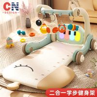 益米 婴幼儿脚踏钢琴健身架器学步车0-1岁3个月6益智早教新生宝宝玩具